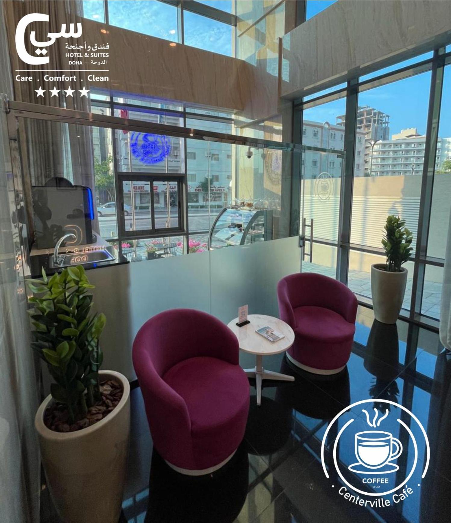 C - Hotel And Suites Doha Dış mekan fotoğraf