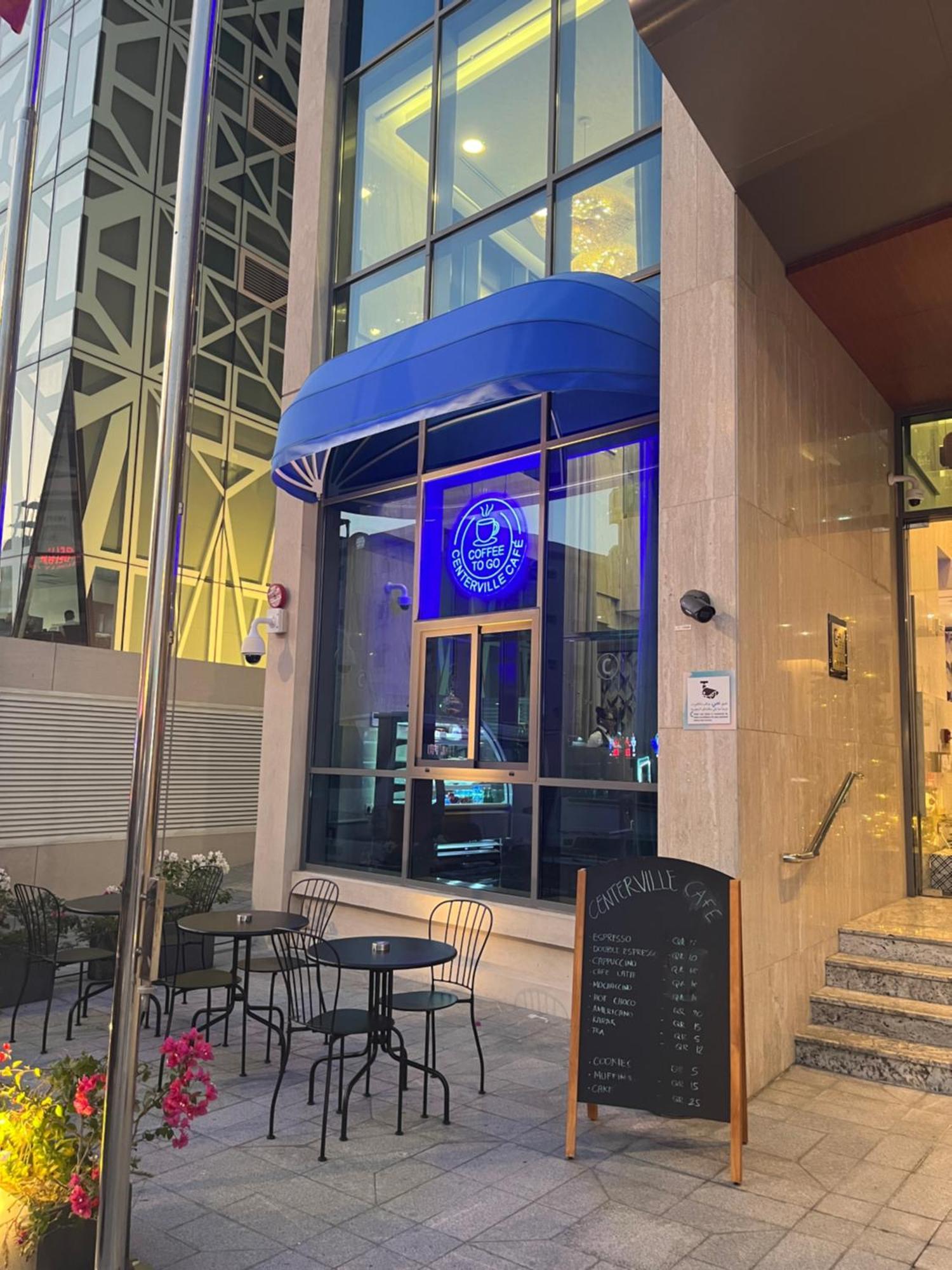 C - Hotel And Suites Doha Dış mekan fotoğraf